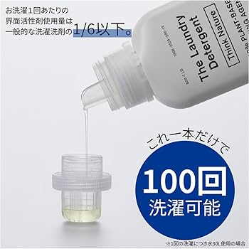 洗濯洗剤 Amazon | NANOX one スタンダード 詰替メガジャンボ